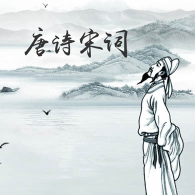 唐诗宋词之最都有哪些
