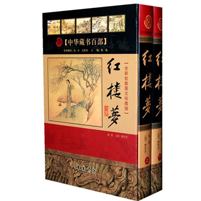 图书收藏中的“孤本”“善本”是什么意思