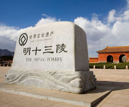 明朝十六个皇帝为什么只有十三陵