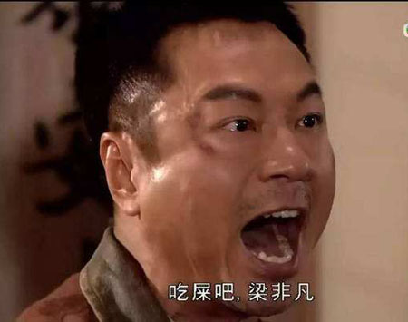 在台湾“鸟先生”是骂人吗？