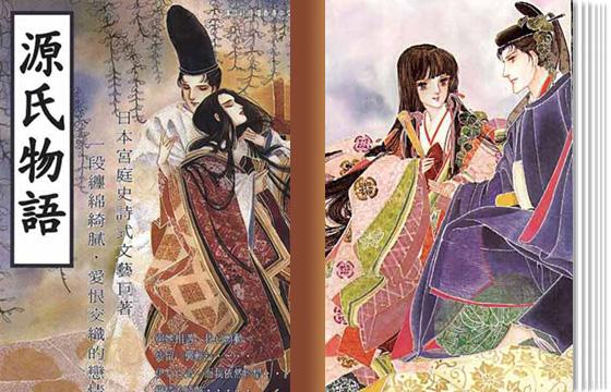 世界最早的长篇小说是日本的《源氏物语》