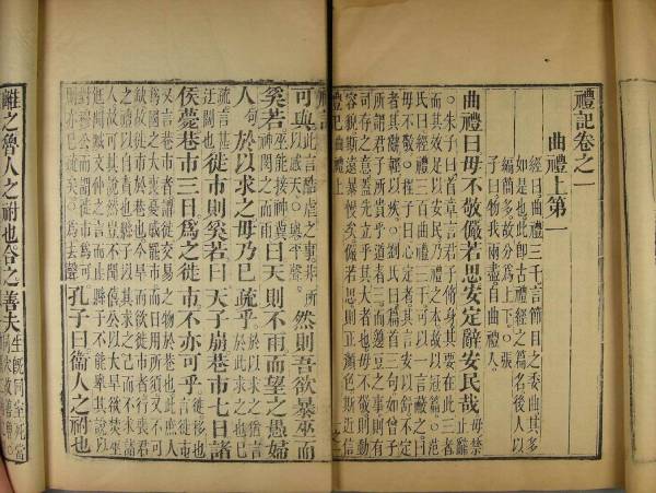 文言文,白话文,语言