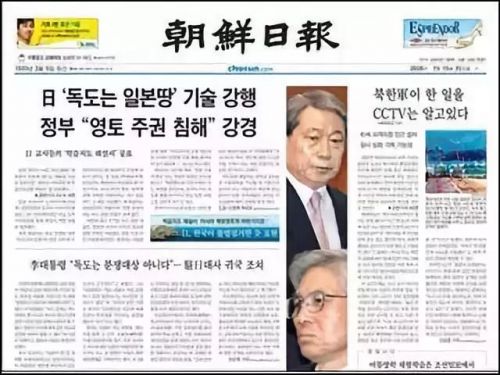 韩国最有影响力的新闻媒体是《朝鲜日报》