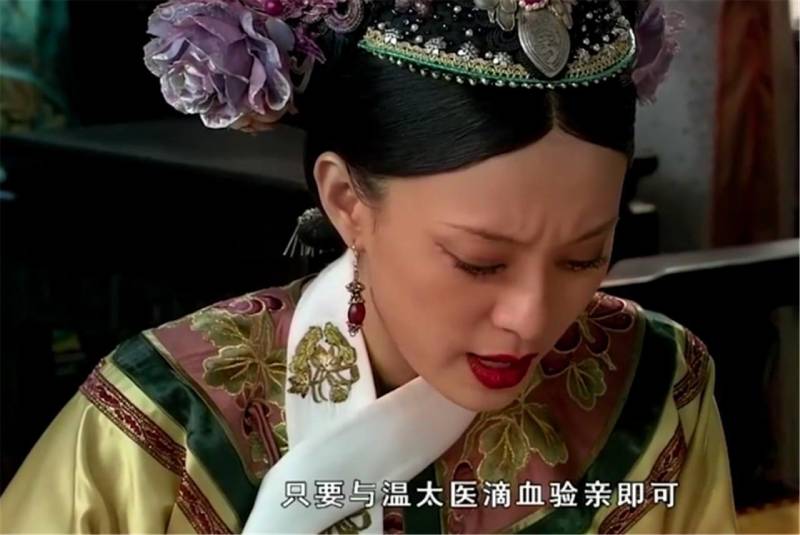 滴血验亲这种方式靠谱吗？