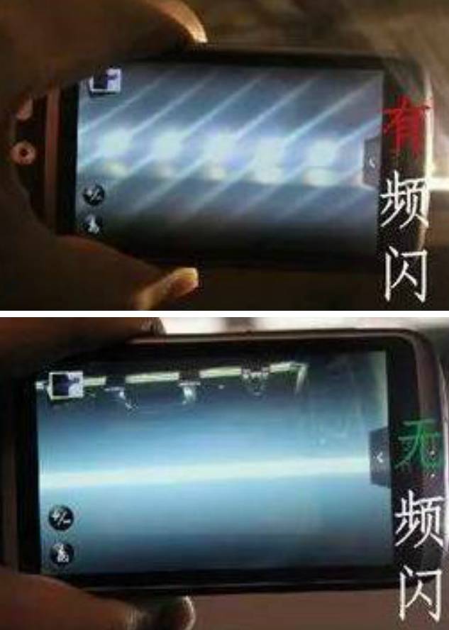 为什么用相机拍LED灯会出现频闪