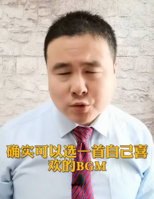 【辟谣】注射死刑可以选择BGM？纯粹瞎扯淡