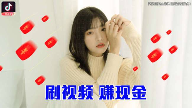 看视频赚钱的广告和APP 根本不能相信