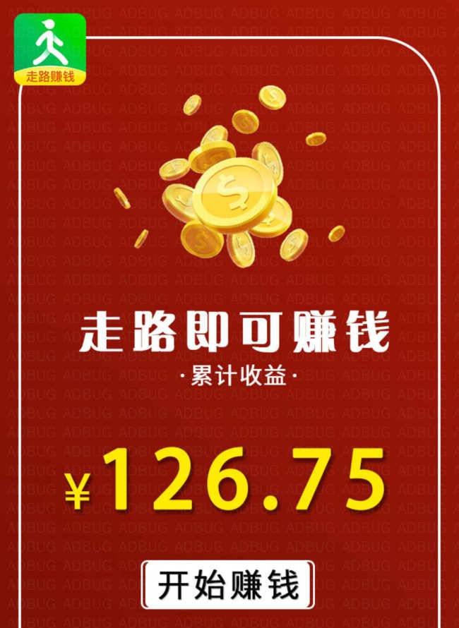 看视频赚钱类的广告和APP 根本不能相信