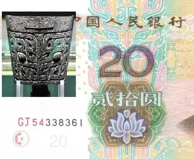 人民币上隐藏的小秘密