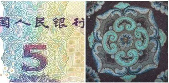 人民币上隐藏的小秘密