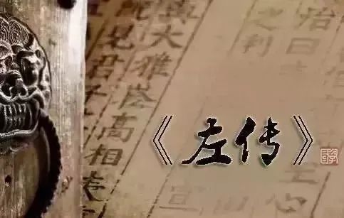 春秋时期的古人们是如何防火的