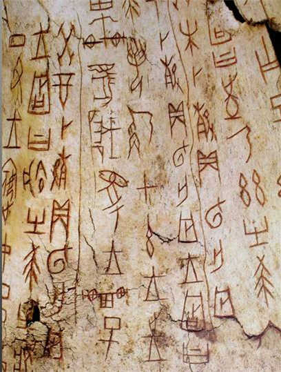 中国标点符号的历史