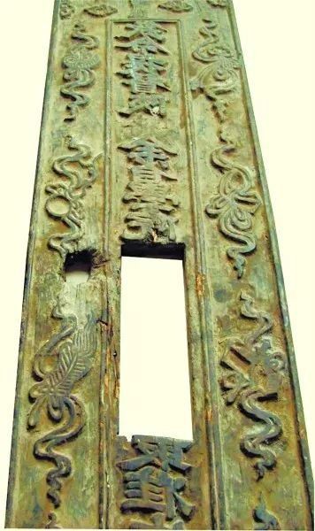 古代的录取通知书长什么样