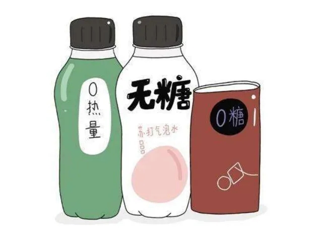 无糖饮料是智商税吗