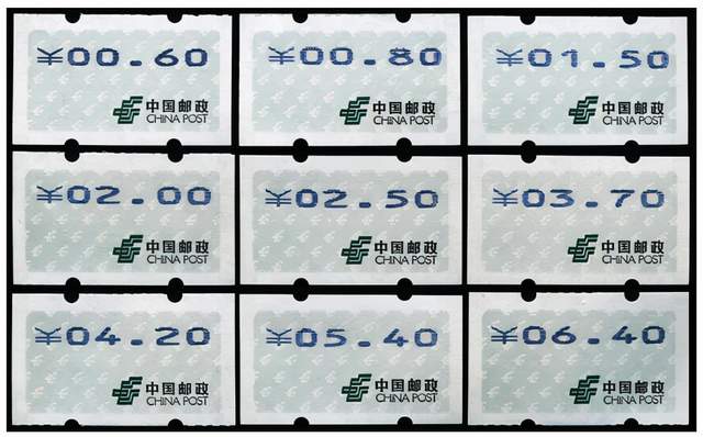 小小的邮票 竟然有这么多种类