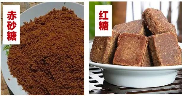 赤砂糖不是红糖 两者的区别是什么