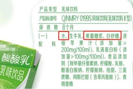 一瓶酸酸乳相当于四颗方糖 儿童应少吃