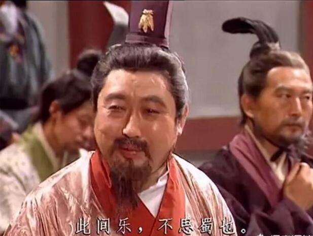 司马昭为什么杀掉蜀后主刘禅