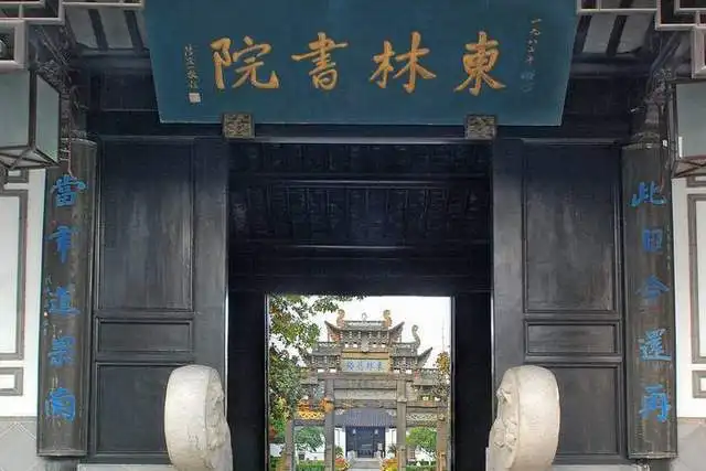 在明朝灭亡后东林党人去哪了