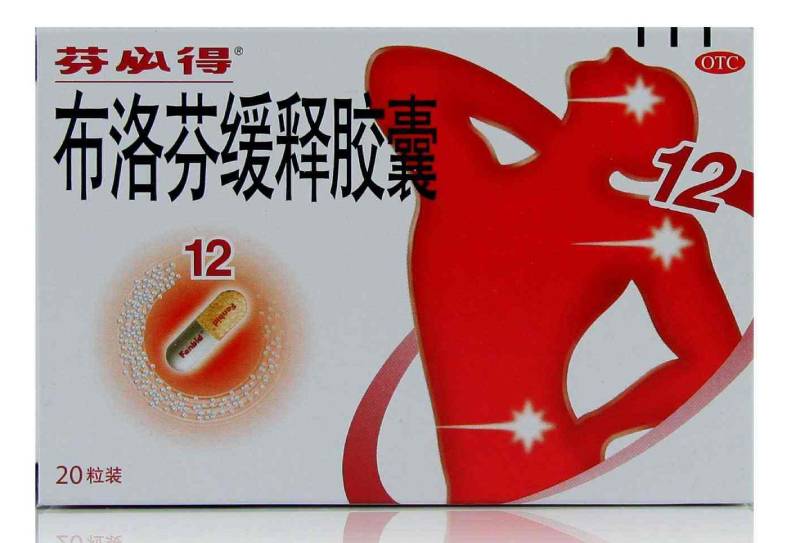 新冠不合适使用布洛芬的4类人群