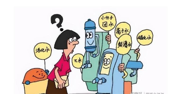 磁化水是骗人的吗 磁化水背后的骗局