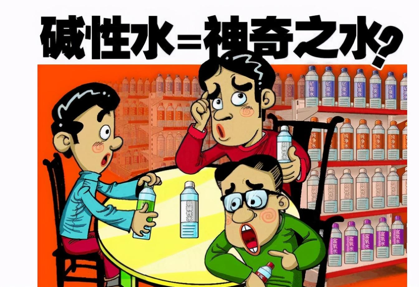 磁化水是骗人的吗 磁化水背后的骗局