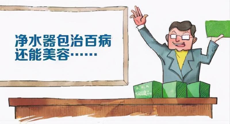 磁化水是骗人的吗 磁化水背后的骗局