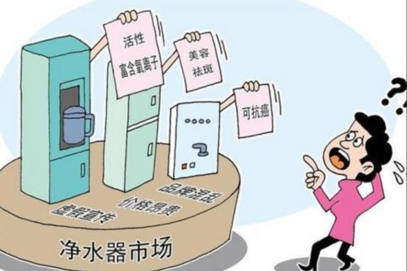 磁化水是骗人的吗 磁化水背后的骗局