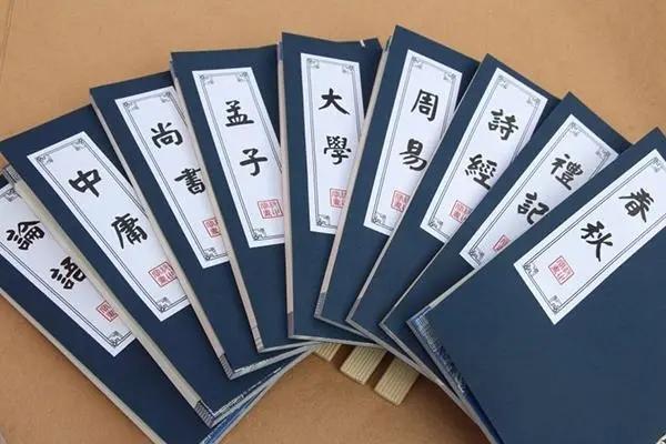 四书五经分别是哪些书