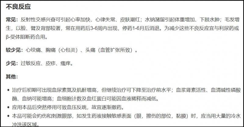 压力大导致脱发的原因找到了