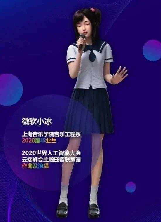 贝多芬《第十交响曲》是人工智能创作的