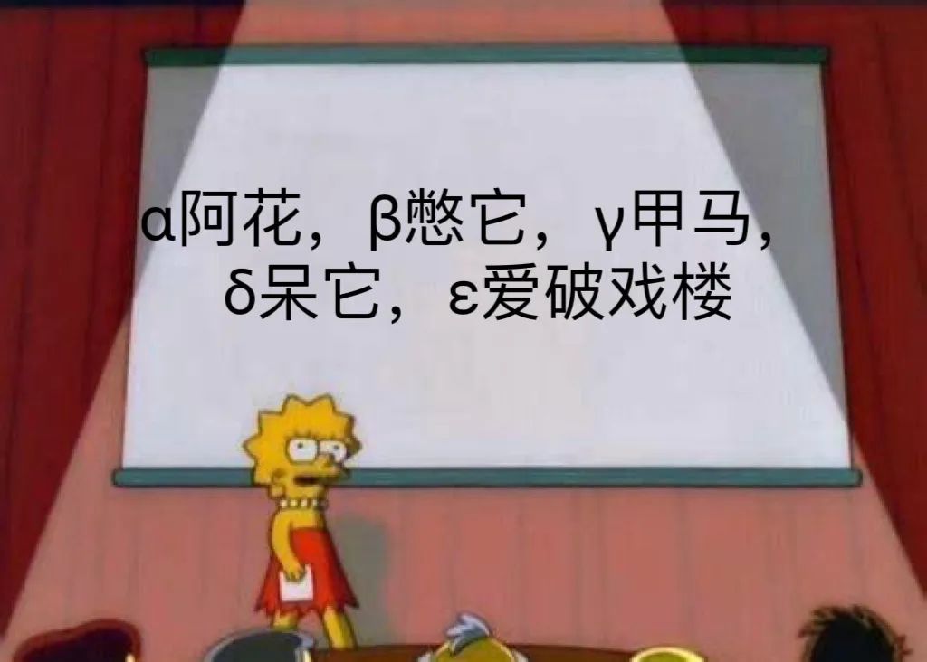 为什么人们总是会被周围人的口音带跑偏